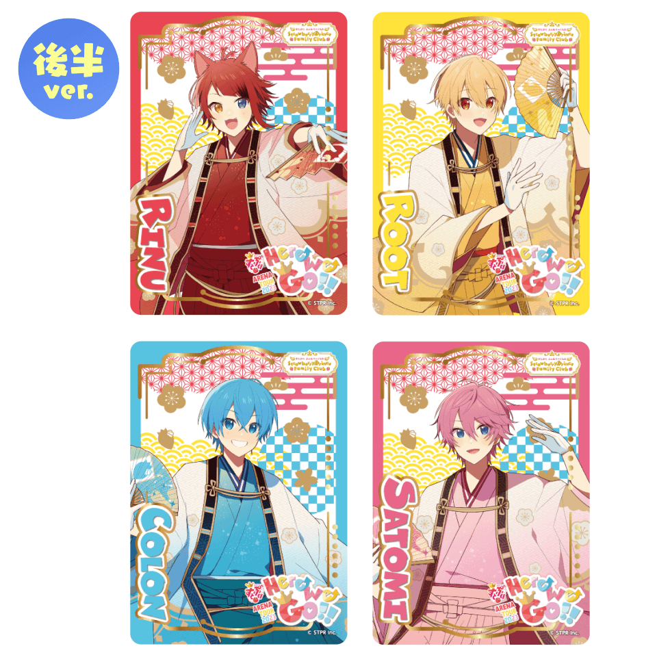 すとぷり ARENA TOUR 2023 “Here We Go!!” ふぁみこれ｜すとぷり