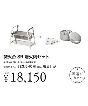 クリスタルシェード| スノーピーク(Snow Peak)