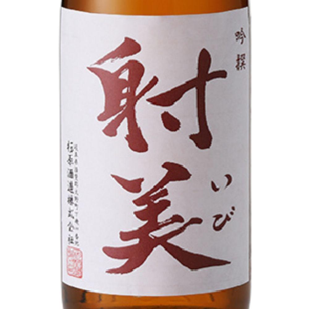 射美 吟撰 | Sakenomy - 日本酒を知り、日本を知る