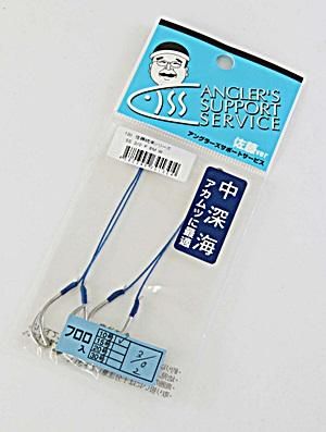 Anglers Support Service] アシストフック（完成品）佐藤統洋