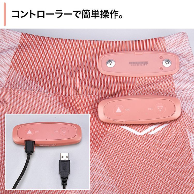 SIXPAD ヒップフィット(コントローラー付き)(S・M・Lサイズ) | 日テレ