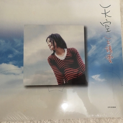 王靖雯Faye Wong – 天空LP