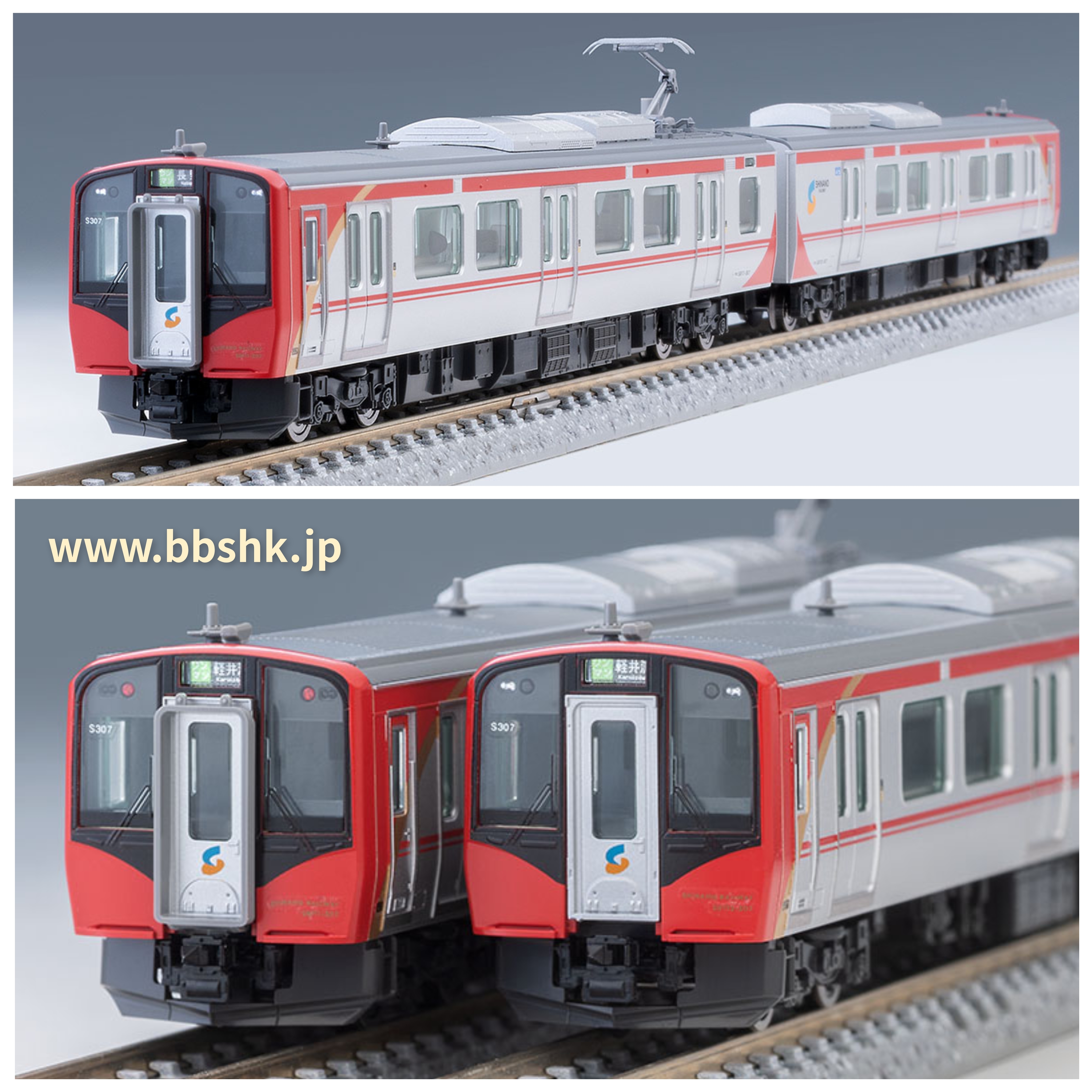美品！ TOMIX 98147 しなの鉄道 SR1系300番代 インレタ貼付済 Amazon | トミーテック TOMIX Nゲージ しなの鉄道 SR1系 300番代