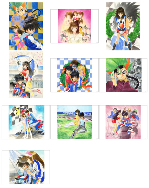 新世紀GPXサイバーフォーミュラ] 『サイバーフォーミュラ』や