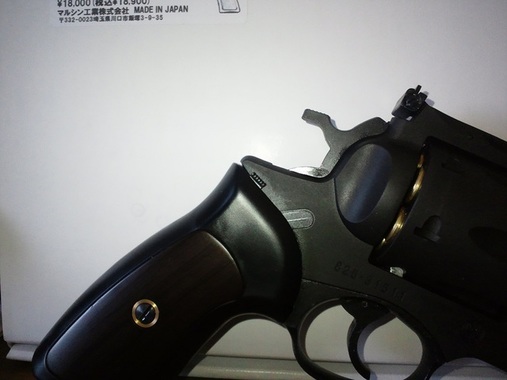 マルシン スーパーレッドホーク 7.5インチ ブラックHW 6mmBBVer