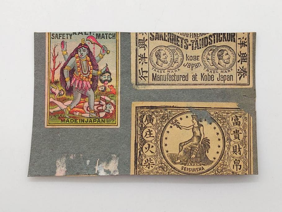 公式】アンティーク家具ラフジュ工房商品詳細ページ戦前 当時物 中国