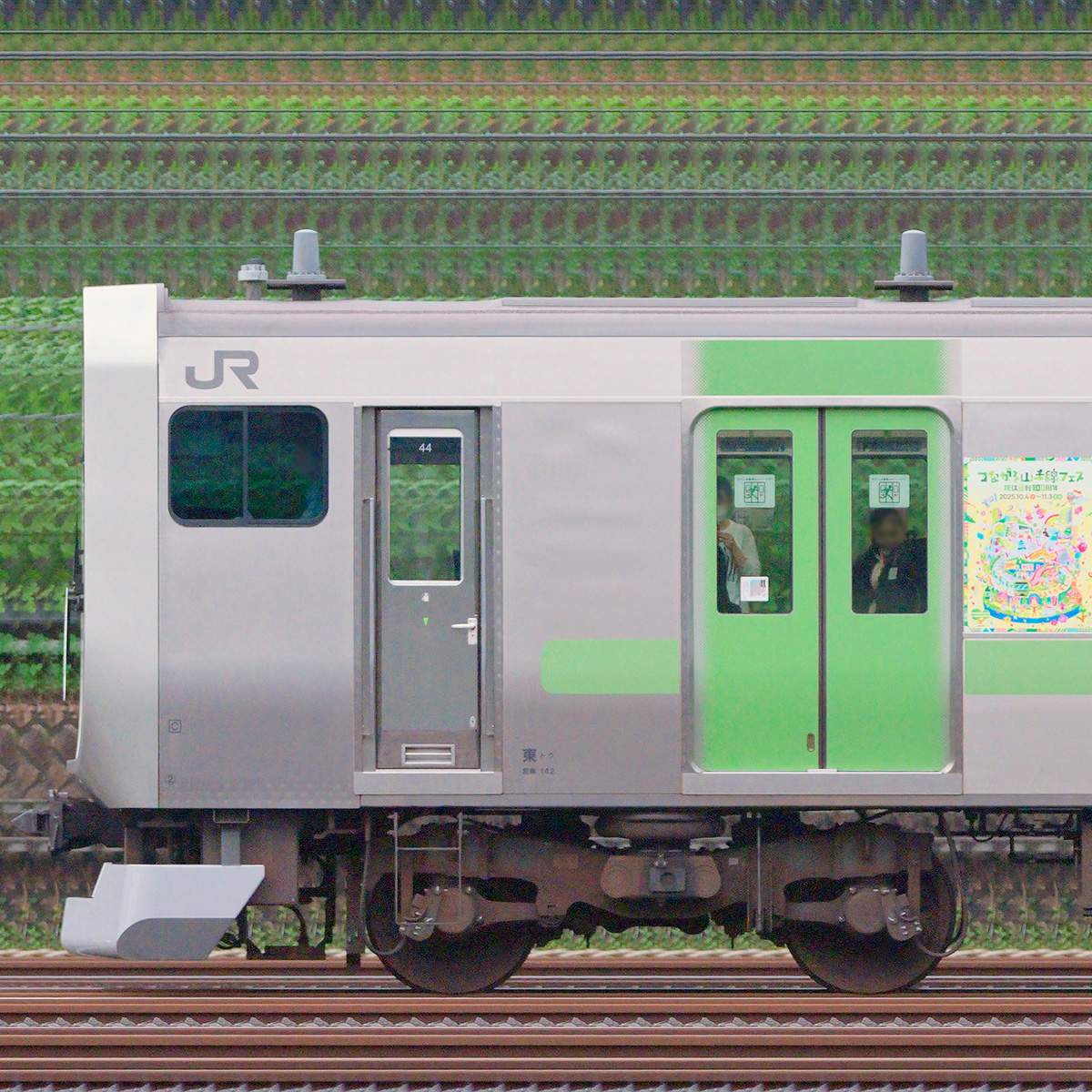 JR東日本東京総合車両センターE235系トウ44編成「山手線環状運転100