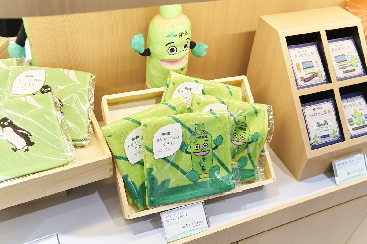 東新橋「お茶の文化創造博物館」と「お〜いお茶ミュージアム」が