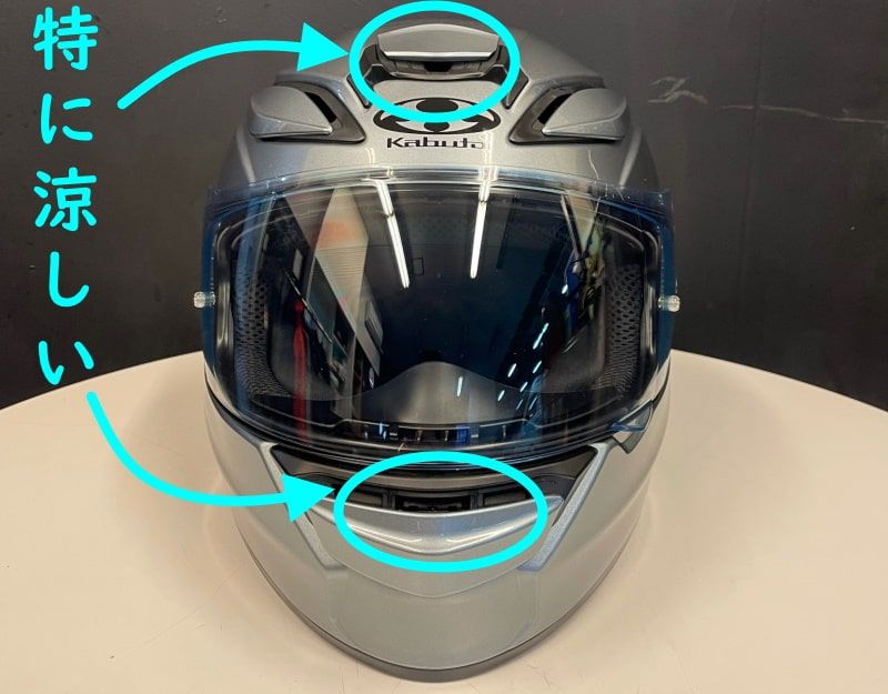 涼しい』は常識！インカムを使う人の立場で考えた「OGK Kabuto SHUMA