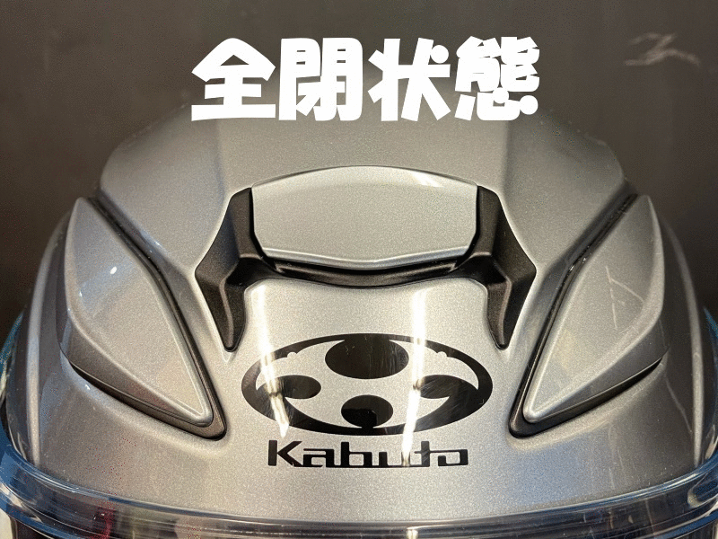 涼しい』は常識！インカムを使う人の立場で考えた「OGK Kabuto SHUMA