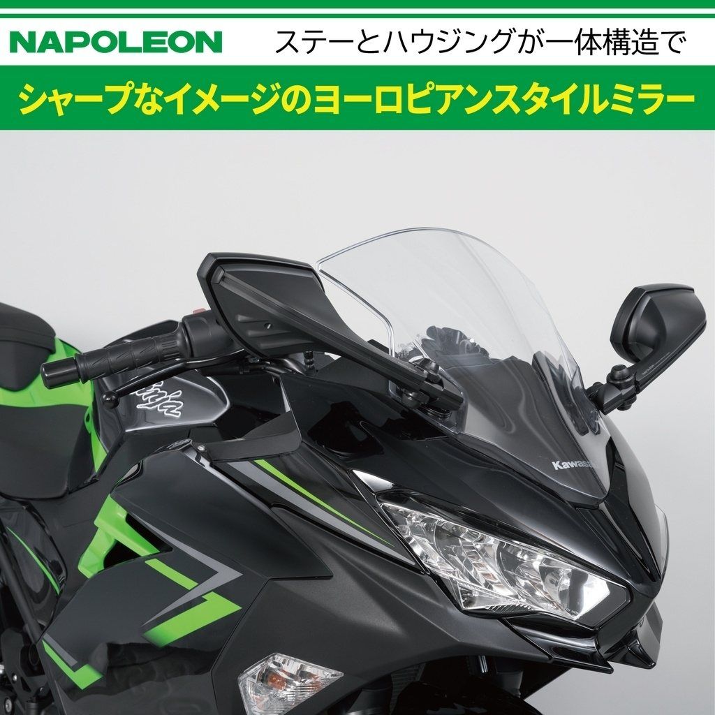 Webike | TANAX NAPOLEON タナックス ナポレオン カウリングミラー