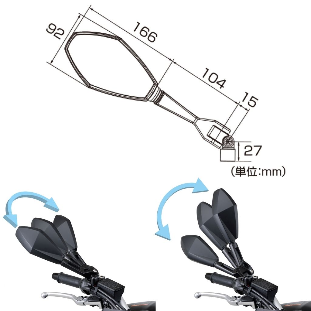 Webike | DAYTONA デイトナ ハイビジミラー ローマウントミラー