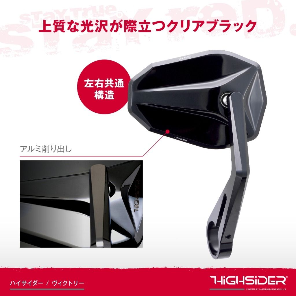 Webike | DAYTONA デイトナ 【Highsider：ハイサイダー】 バーエンド