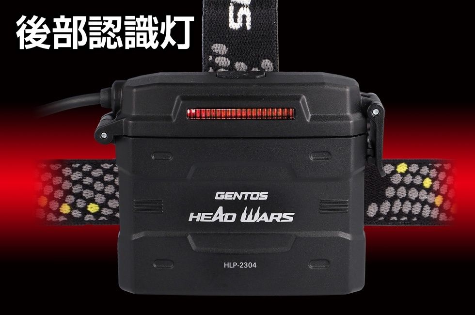 Webike | GENTOS ジェントス ヘッドライト HEAD WARSシリーズ(ボックス