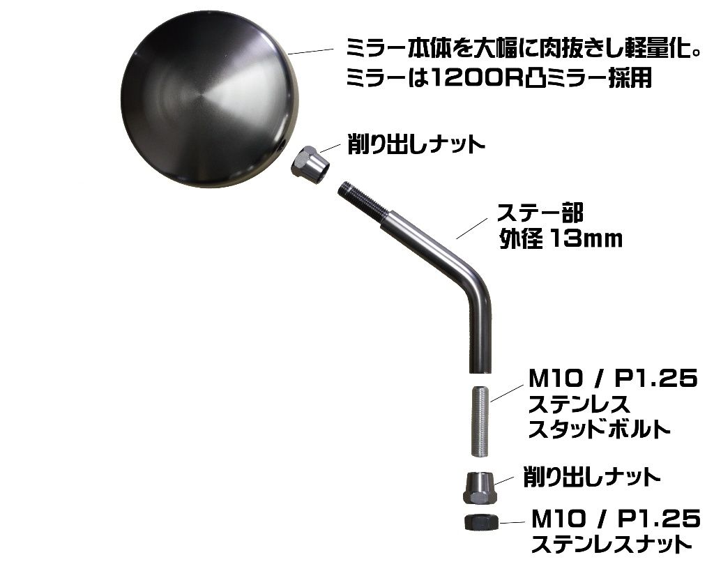 Webike | POSH Faith ポッシュ フェイス マシンドZ2タイプミラー