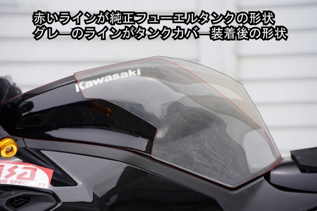 Webike | 才谷屋 サイタニヤ タンクパッド ZX-4R(EK3ZX40TP-W