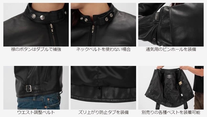 Webike | KUSHITANI クシタニ シングルジャケット(K-0720Z) | レザー