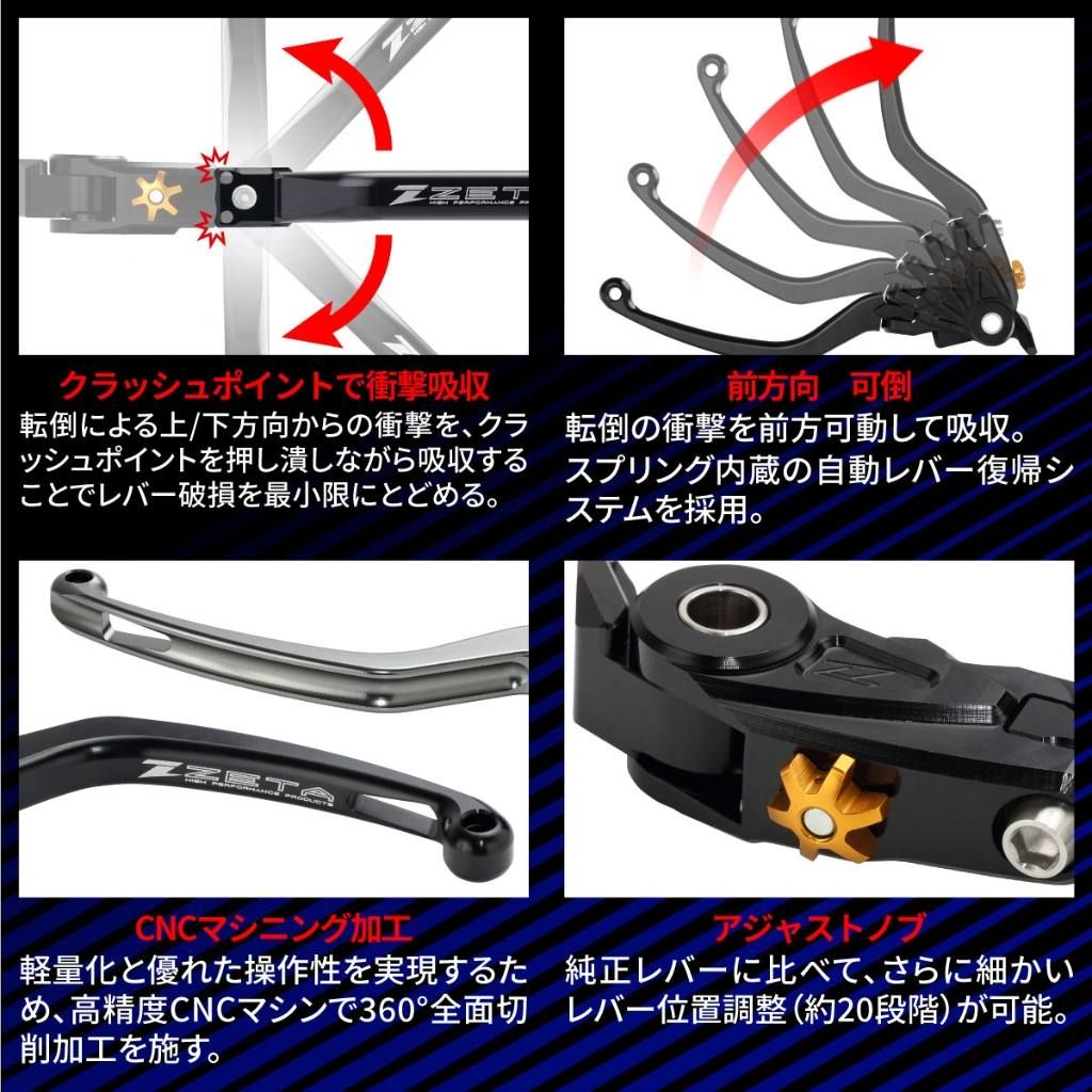 Webike | ZETA ジータ パイロット レバー セット NINJA650(F5613