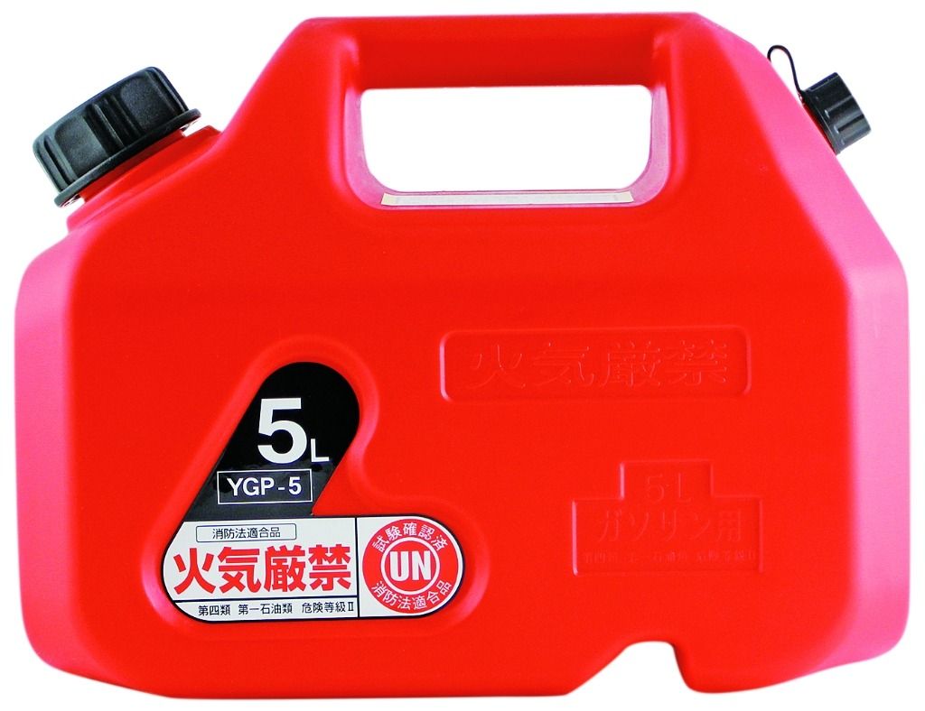 Webike | 矢澤産業 プラスチック缶(YGP5) | ガソリン携行缶 通販