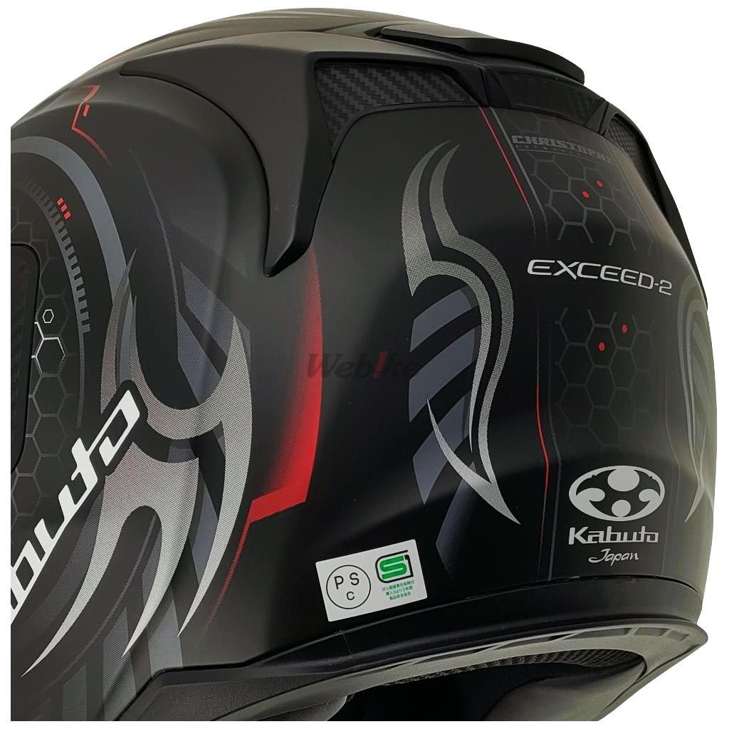 Webike | OGK KABUTO オージーケーカブト EXCEED2 CYBER [エクシード2