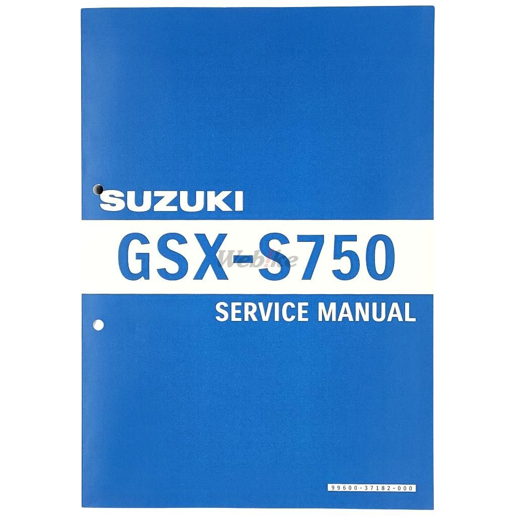 Webike | SUZUKI スズキ サービスマニュアル GSX-S750(99600-37182-000