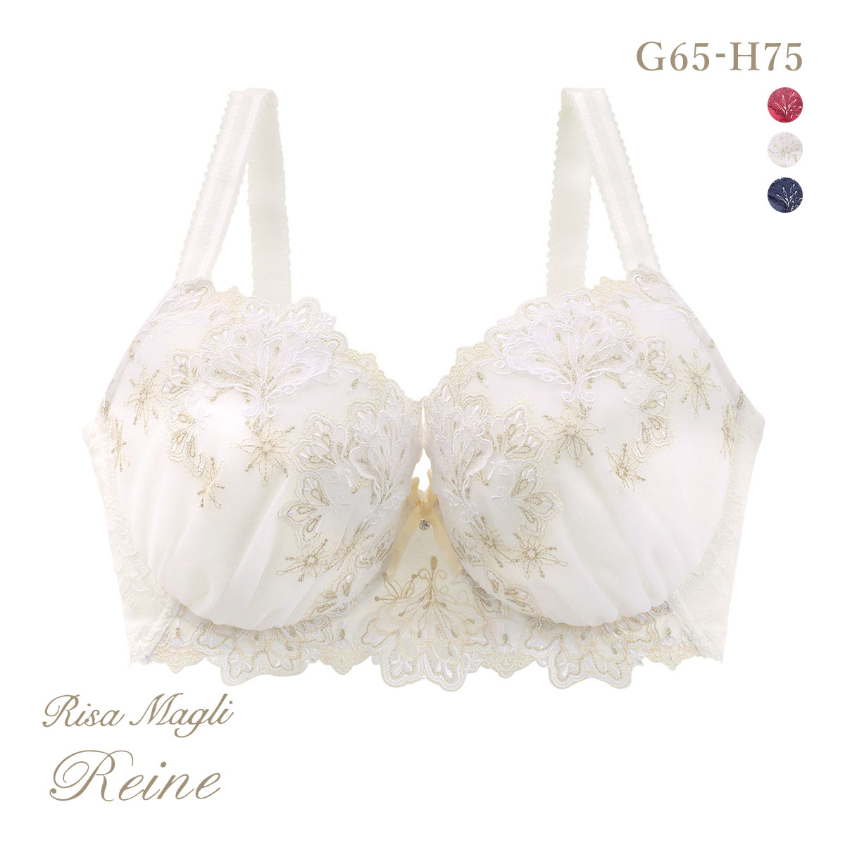 リサマリ レーヌ カロリーネ ブラジャー GH 大きいサイズ Risa Magli