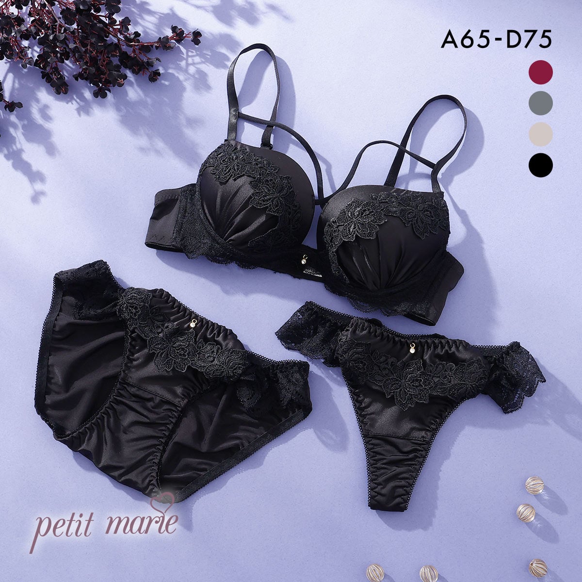 プチマリー マカロニコードローズケミカル ブラジャー ショーツ T