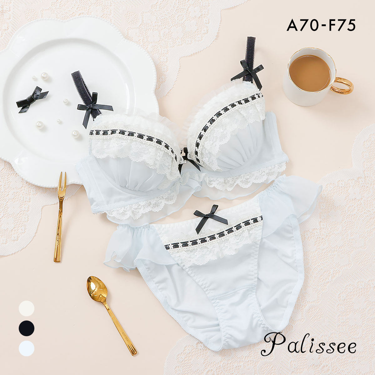 パリーゼ ジェラートフリルレース ブラセット ナイスフィット ABCDEF