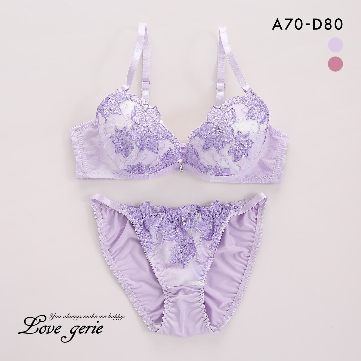 ラブジェリー フローラルリリー ブラセット ABCD 盛り胸 Wパッド 谷間