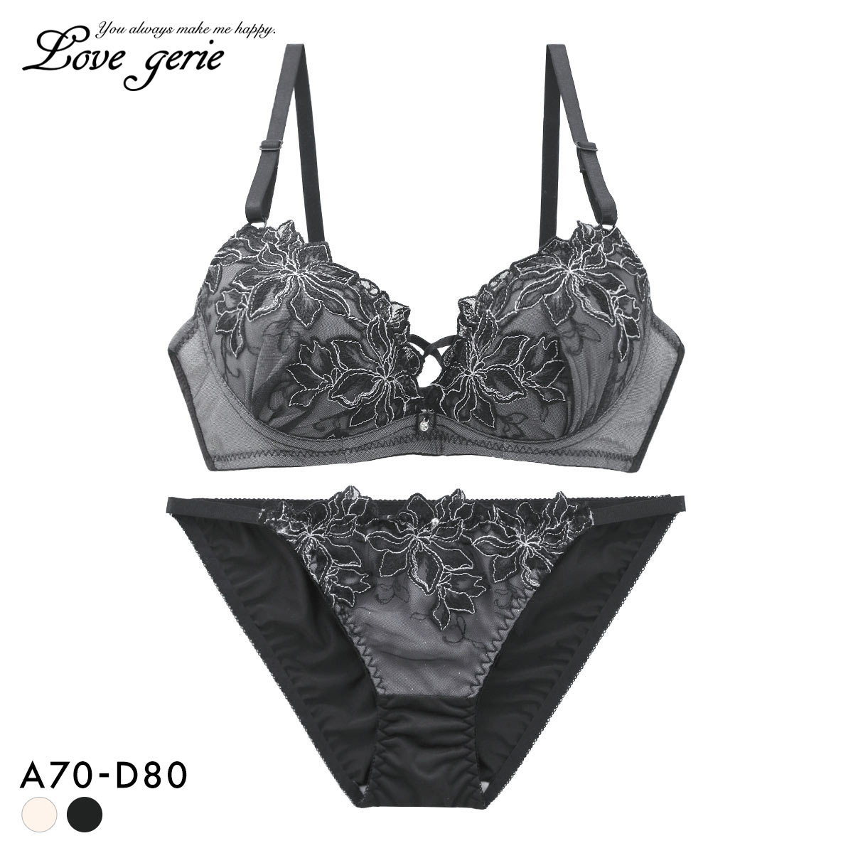 ラブジェリー 脇高 ラメフラワー ブラセット ABCD 盛り胸 Wパッド 谷間