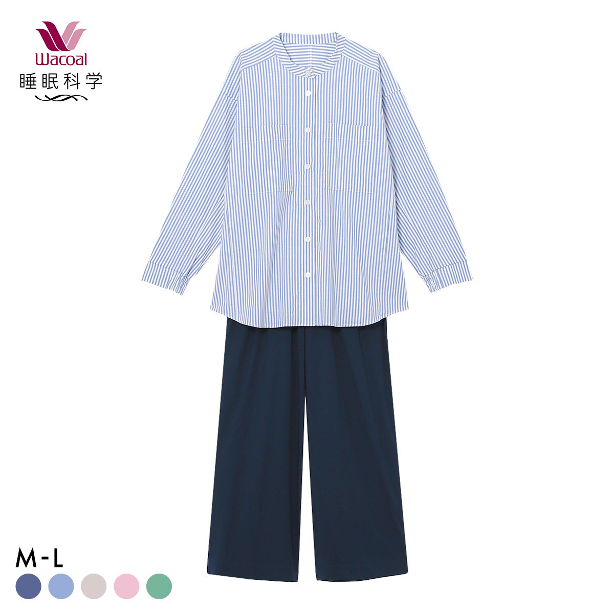 ワコール Wacoal 睡眠科学 レディース シャツパジャマ 長袖 上下セット