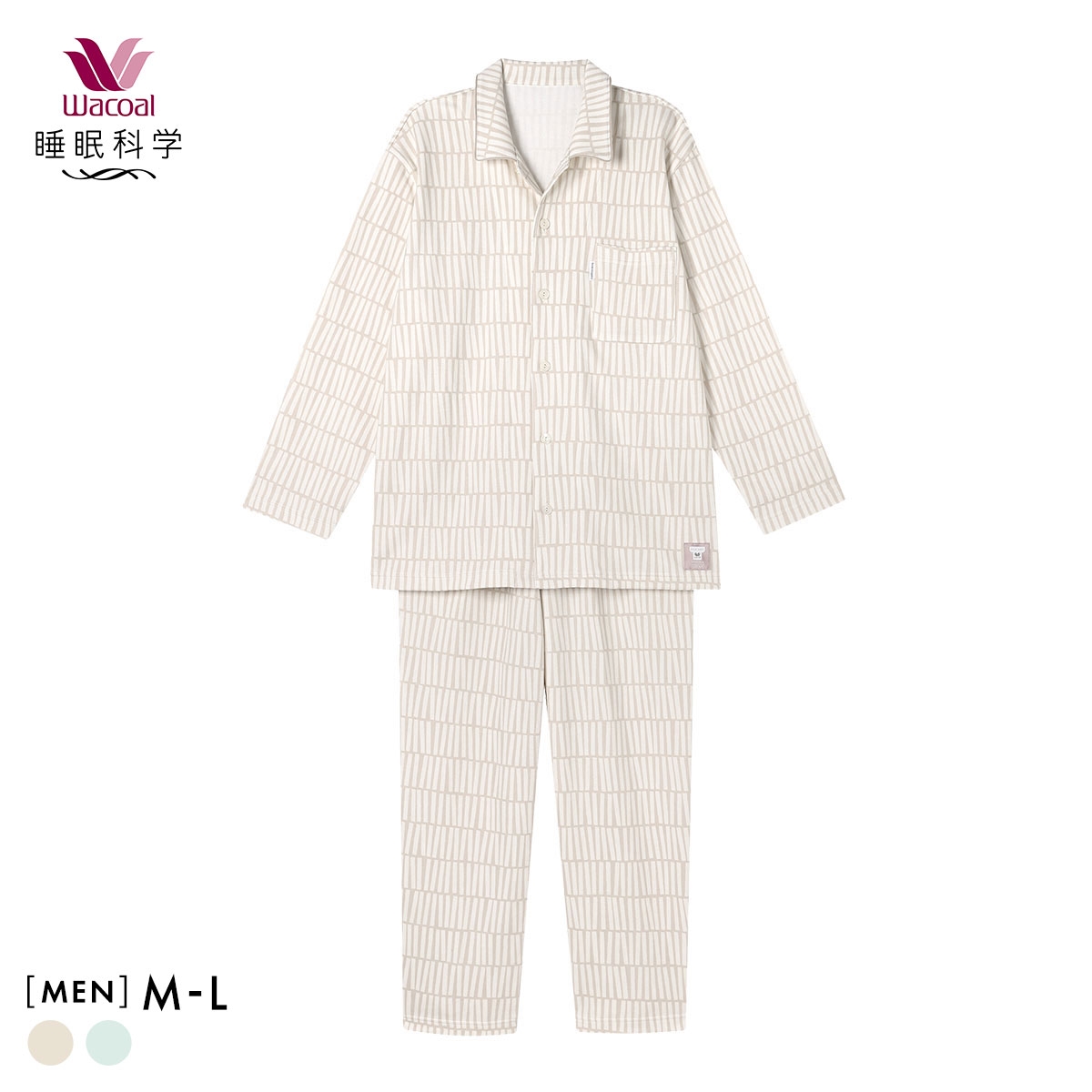 ワコール 睡眠科学 メンズ シャツパジャマ 長袖 上下セット あったか