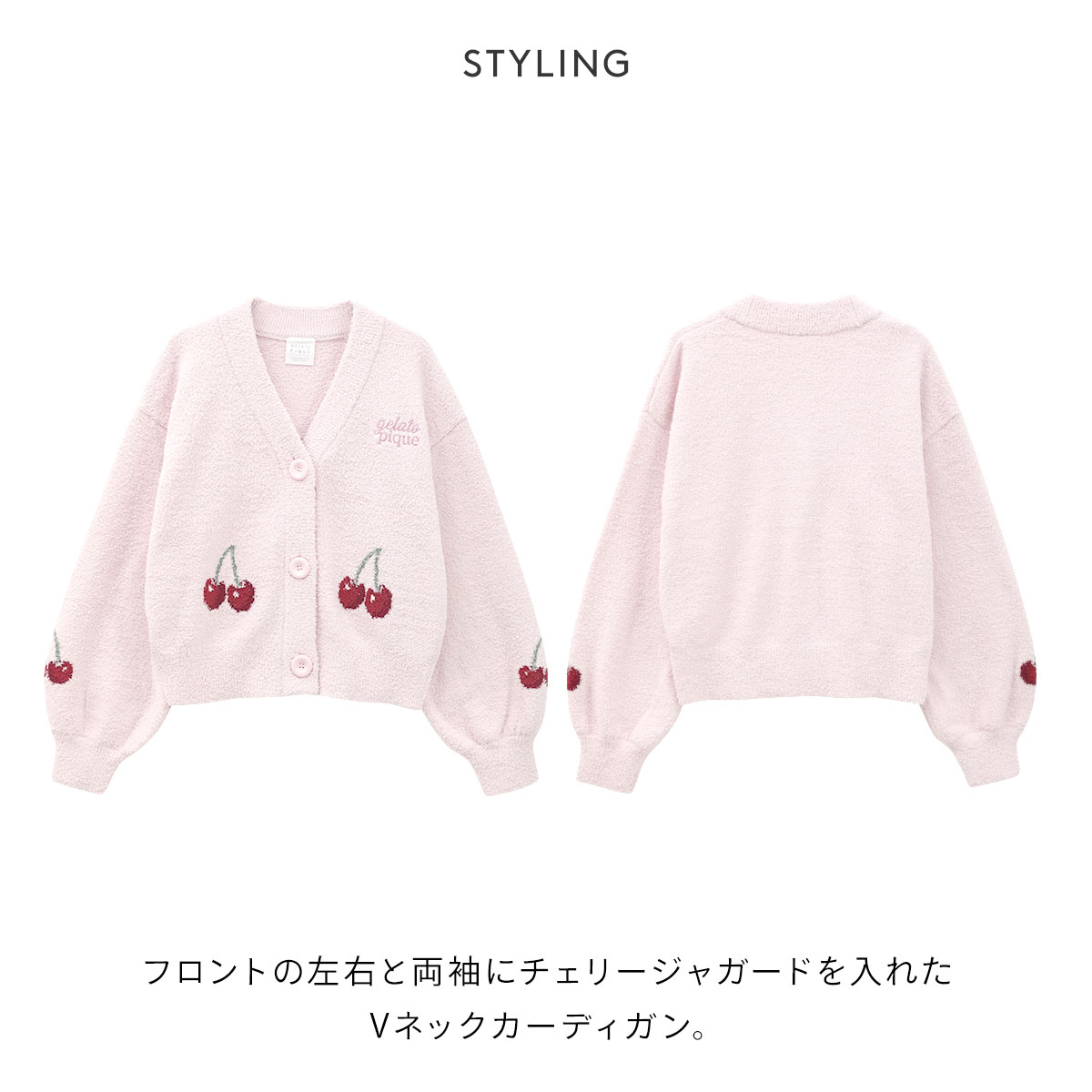ジェラートピケ レディース ベビモコチェリージャガードカーディガン