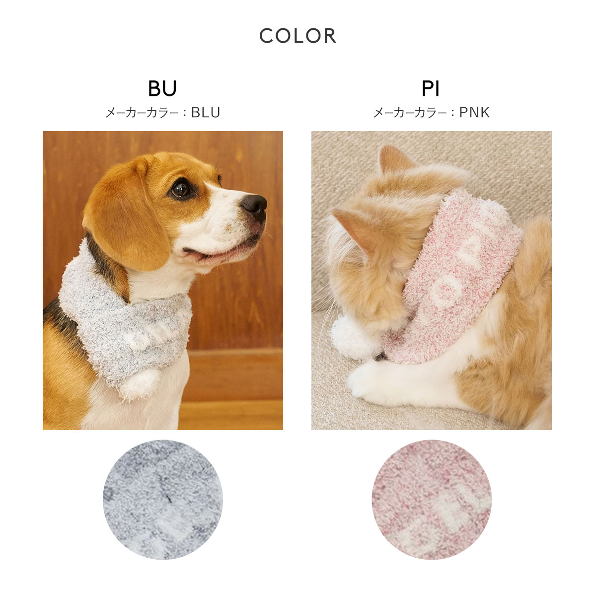 ジェラートピケ CAT&DOG ジェラートメランジマフラー ジェラピケ