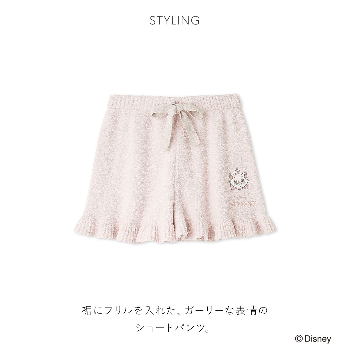 スナイデルホーム The Aristocats ニットショートパンツ 総柄ショート