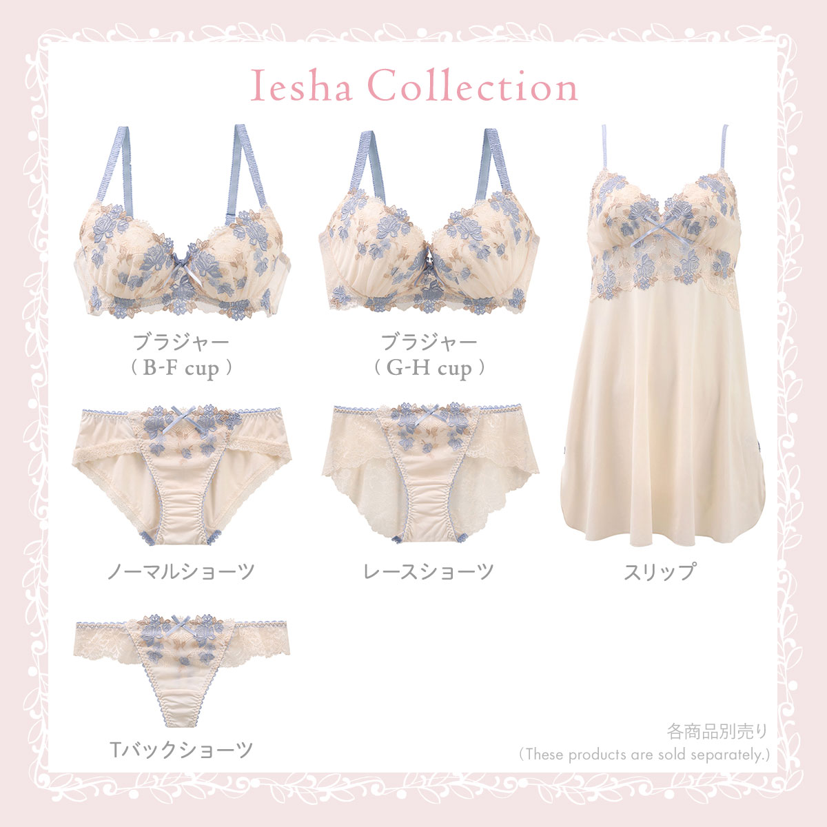 リサマリ イーシャ ブラジャー EF 谷間ブラ 大きいサイズ Risa Magli