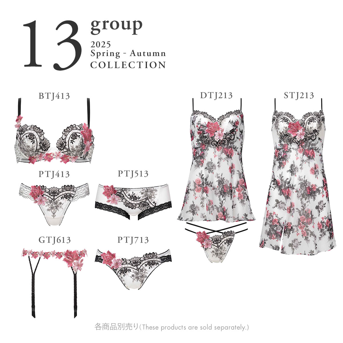 ワコール サルート 13グループ 13G P-UP ブラジャー DEF プッシュ