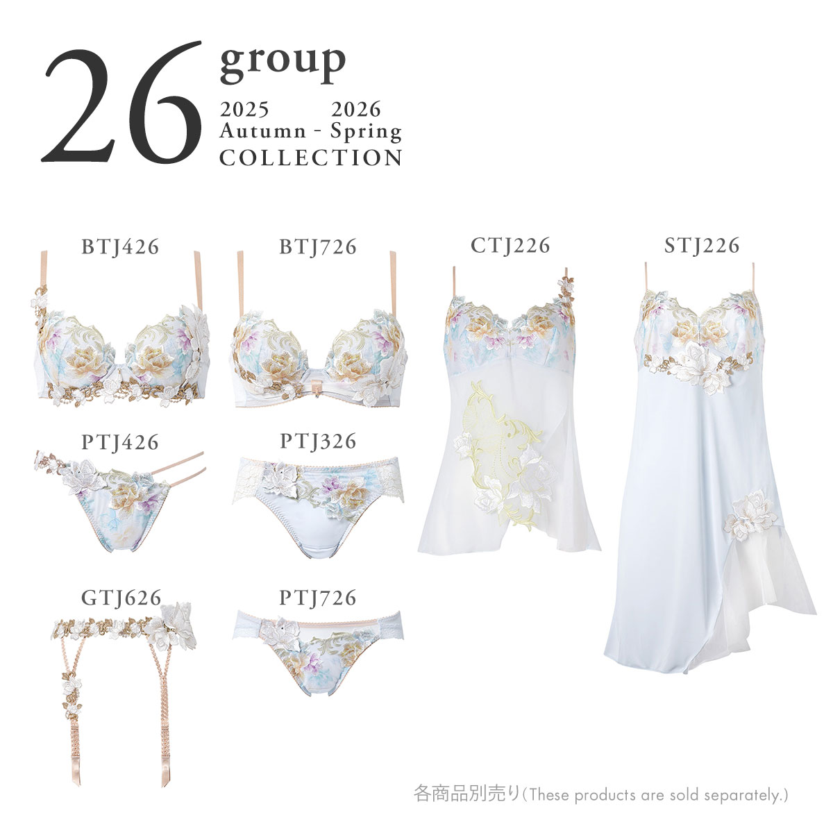 ワコール サルート 26グループ 26G P-UP ブラジャー BC プッシュアップ