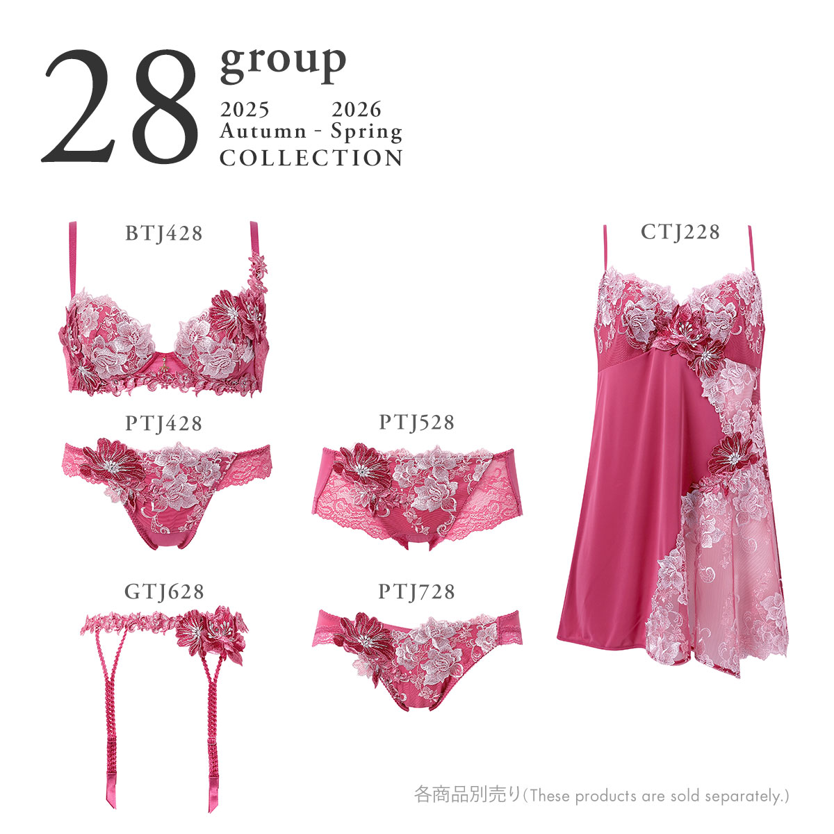 ワコール サルート 28グループ 28G P-UP ブラジャー プッシュアップ BC