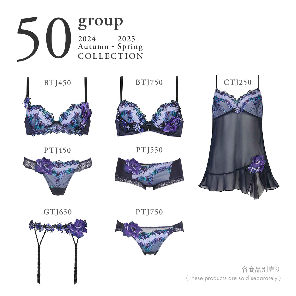 ワコール サルート 50グループ 50G P-UP ブラジャー DEF プッシュ