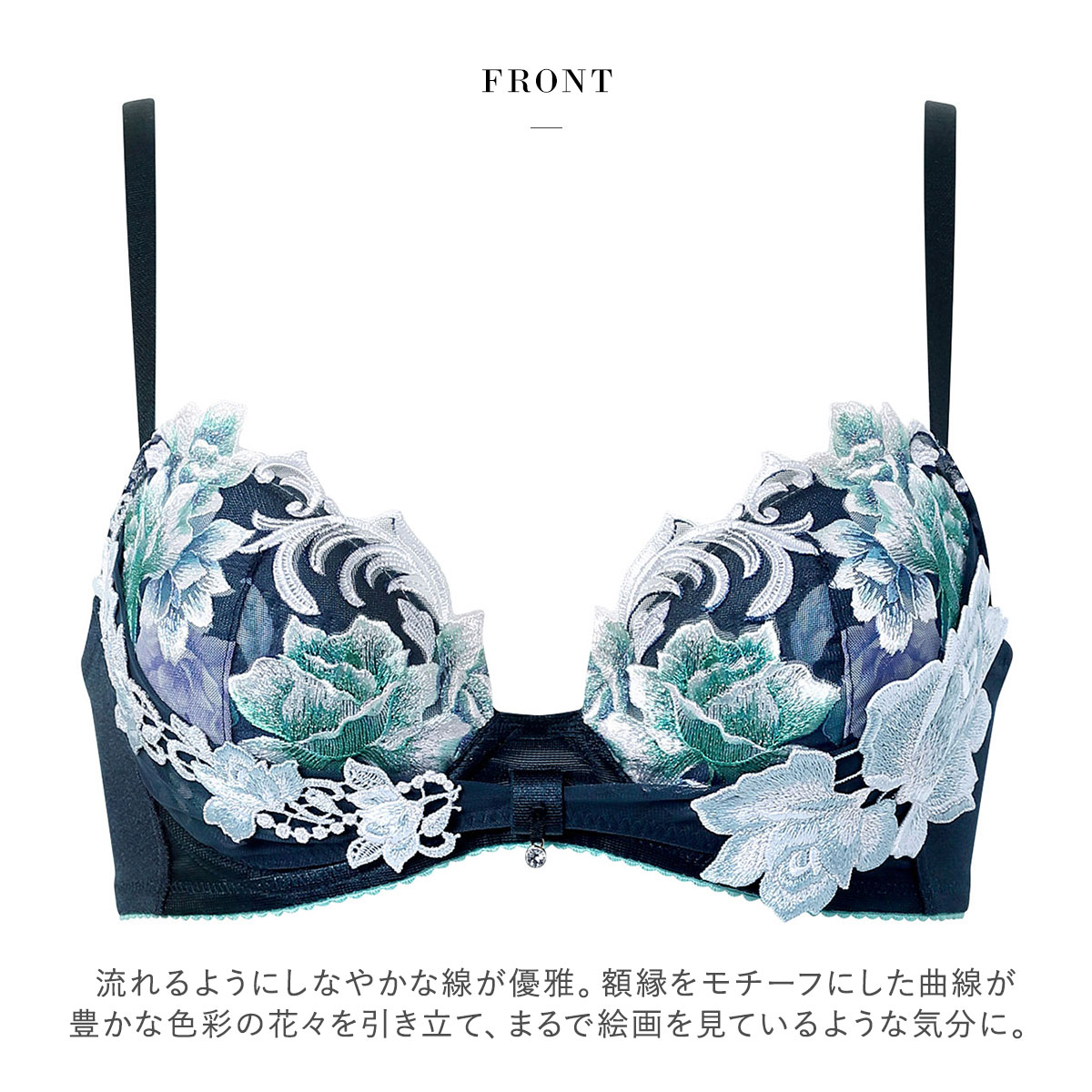 ワコール サルート 26グループ 26G リボンブラ ブラジャー DEF 谷間