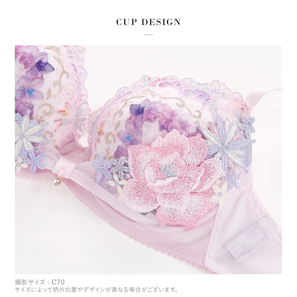 ワコール サルート 50グループ 50G リボンブラ ブラジャー C 谷間