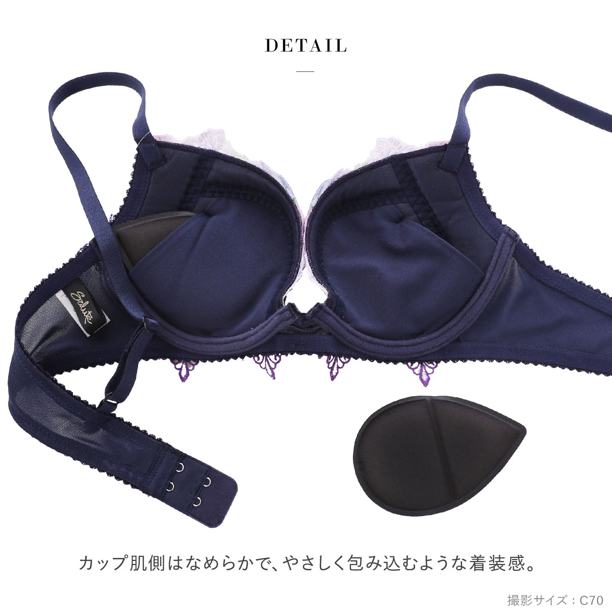 ワコール サルート 60グループ 60G フロントエックスプラス ブラジャー