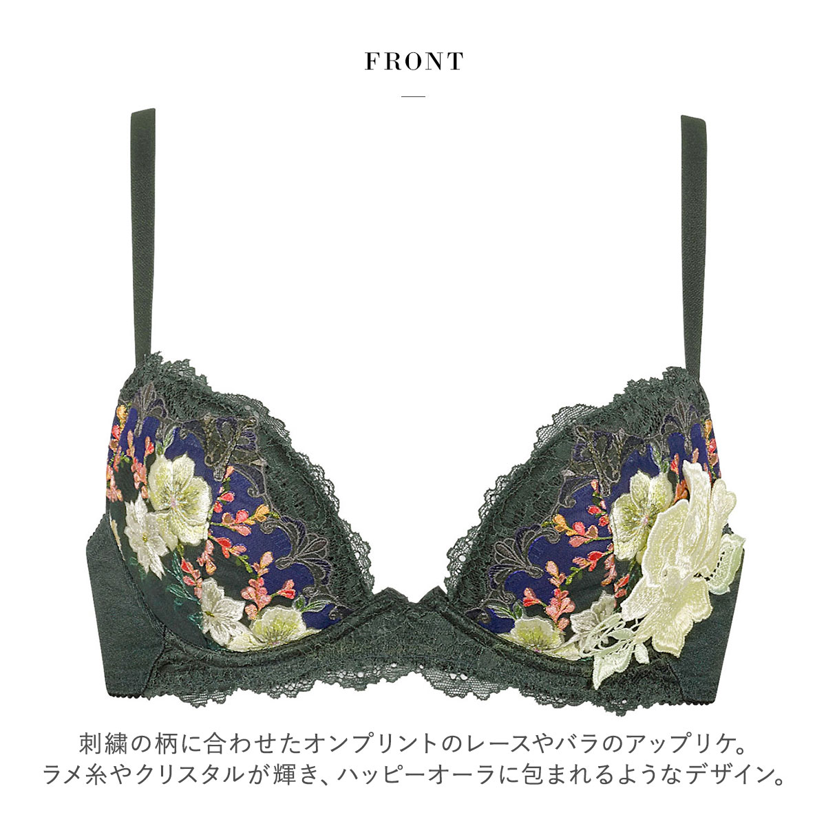 ワコール Wacoal サルート Salute 23AW 93G BTJ793 FRONT-X＋ フロント