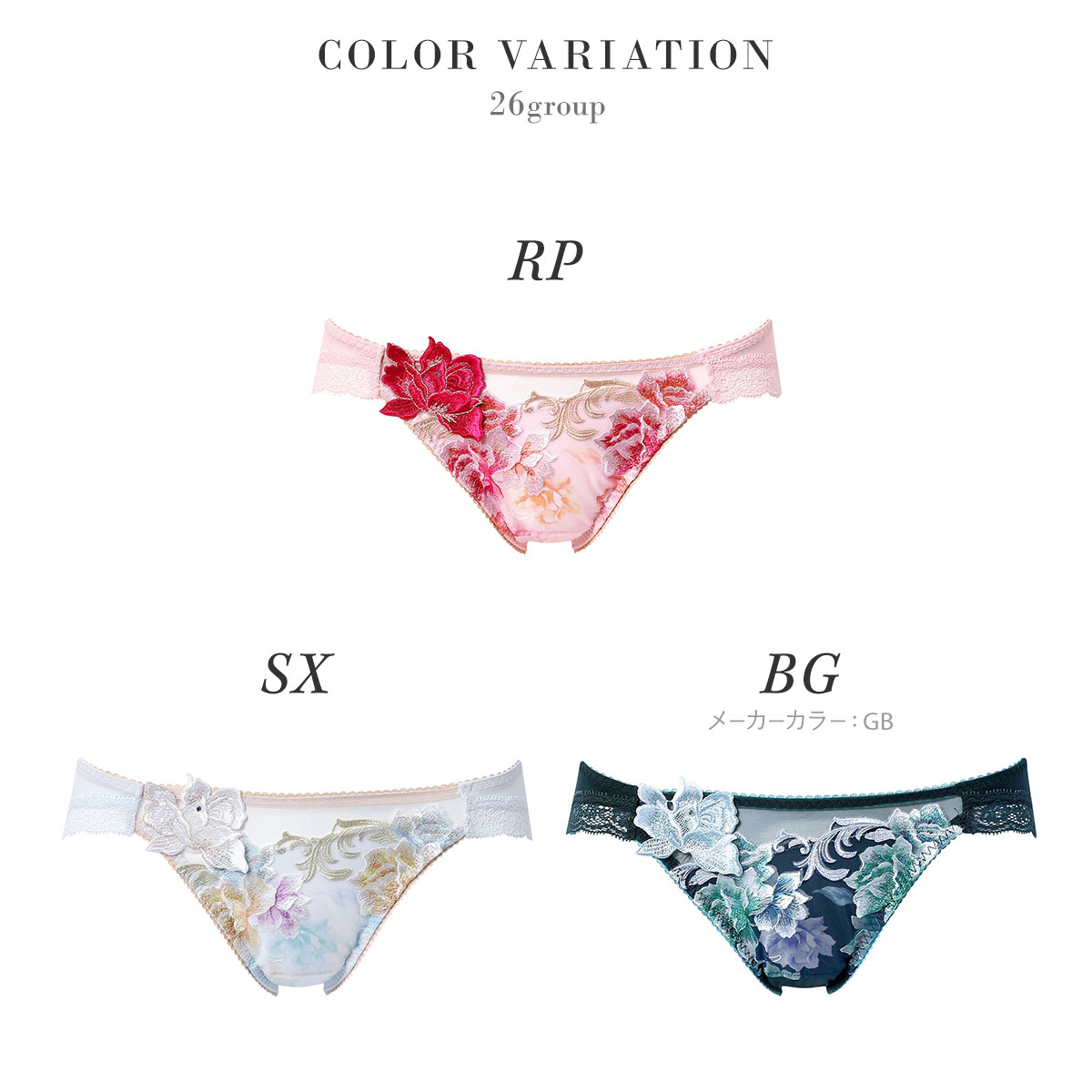 ワコール サルート 26グループ 26G ショーツ スタンダード LL