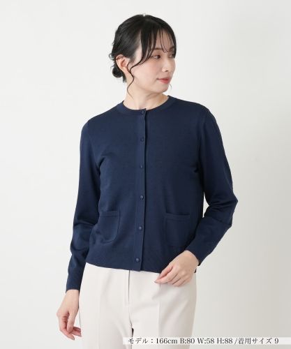 Vネックニットカーディガン【SCAGLIONE】|ネミカ | レリアン公式