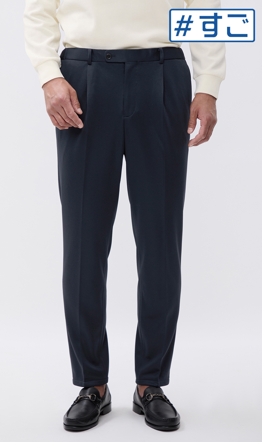 スタイリッシュスラックス【KARUISHI】【＃すごスラ】【セットアップ