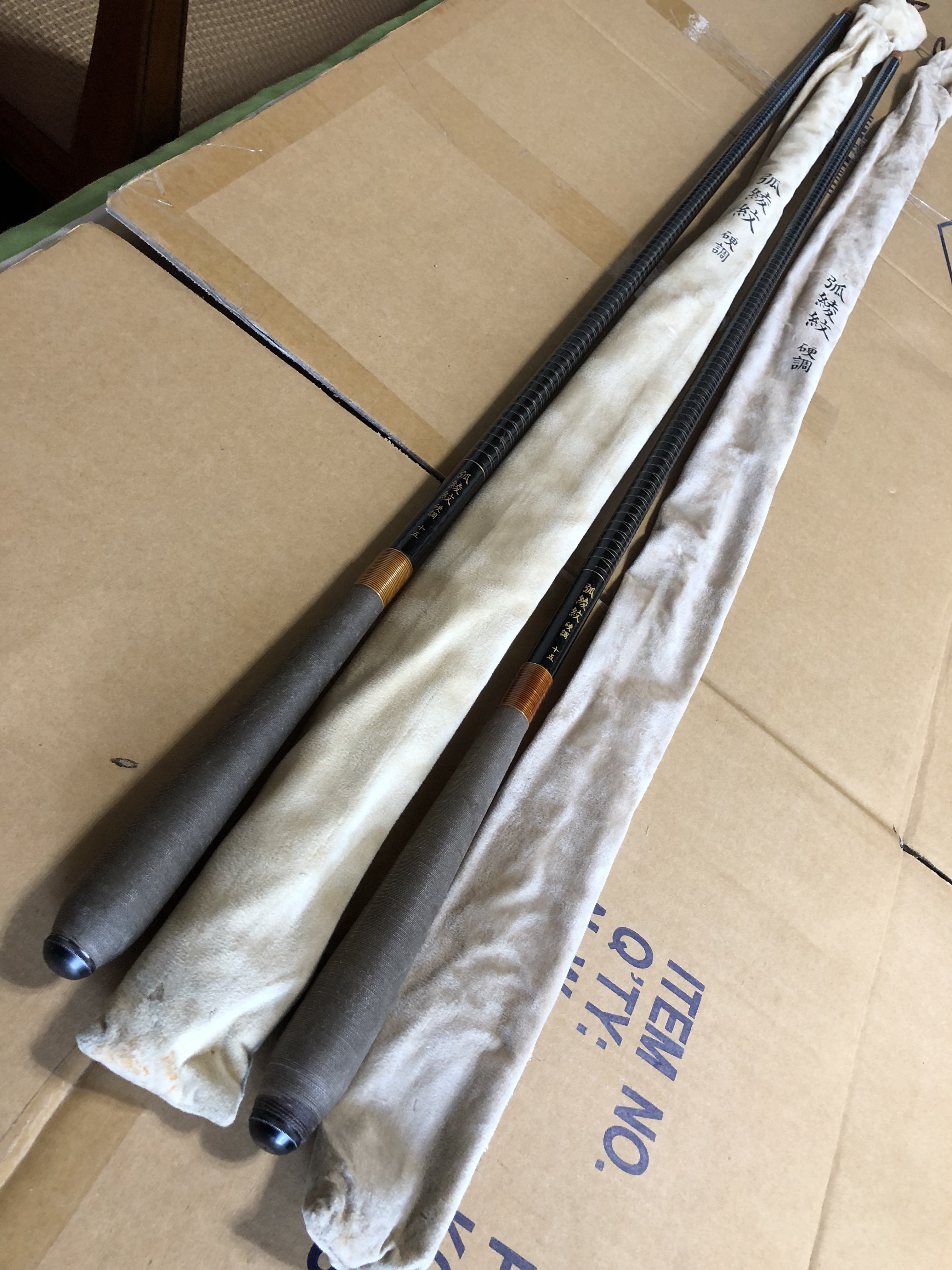 日本製SHIMANO 弧綾紋硬調十五十五尺振出鯽魚竿鯉魚竿池釣竿福壽竿水庫