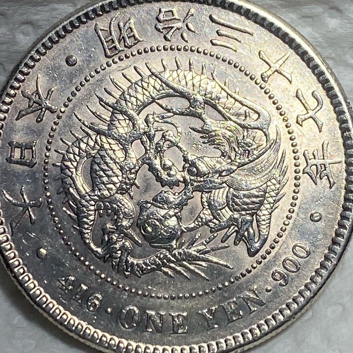 保真】 裸幣龍銀1904年M37日本龍洋（龍銀）大日本明治三十七年一圓銀幣