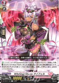 Dスタン】PolyPhonicOverDrive アルティサリアデッキ紹介 | トレカの